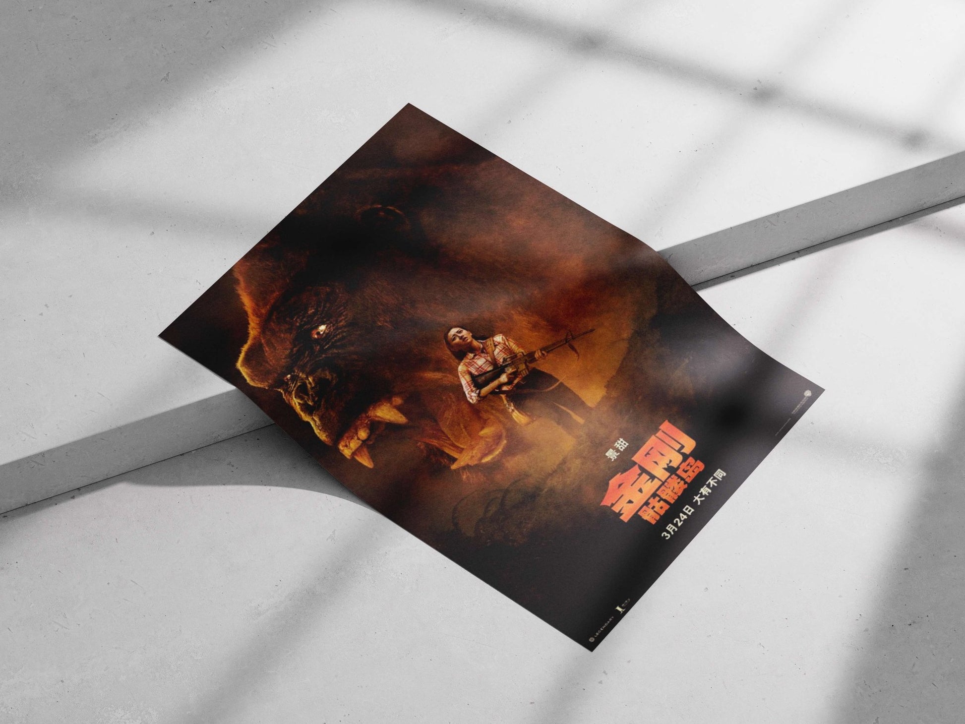 King Kong: Skull Island (movie franchise) Main Subject: King Kong: Skull Island (movie franchise) Matte poster print —