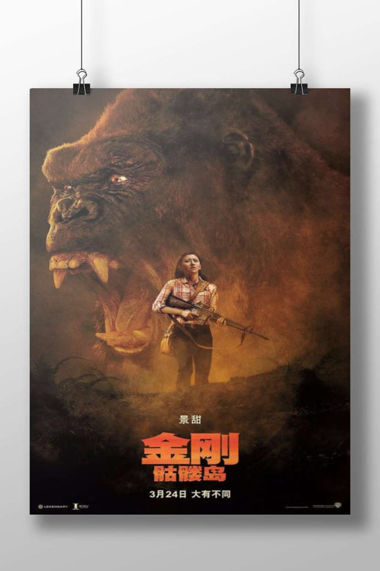 King Kong: Skull Island (movie franchise) Main Subject: King Kong: Skull Island (movie franchise) Matte BoizzBoard rigid