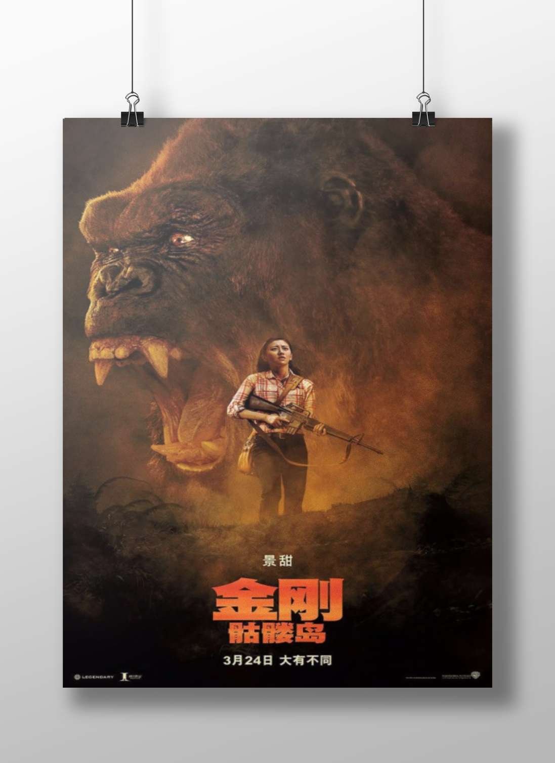 King Kong: Skull Island (movie franchise) Main Subject: King Kong: Skull Island (movie franchise) Matte BoizzBoard rigid