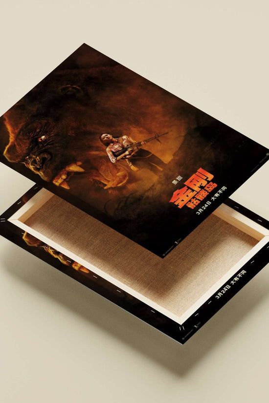 King Kong: Skull Island (movie franchise) Main Subject: King Kong: Skull Island (movie franchise) Canvas wall art —