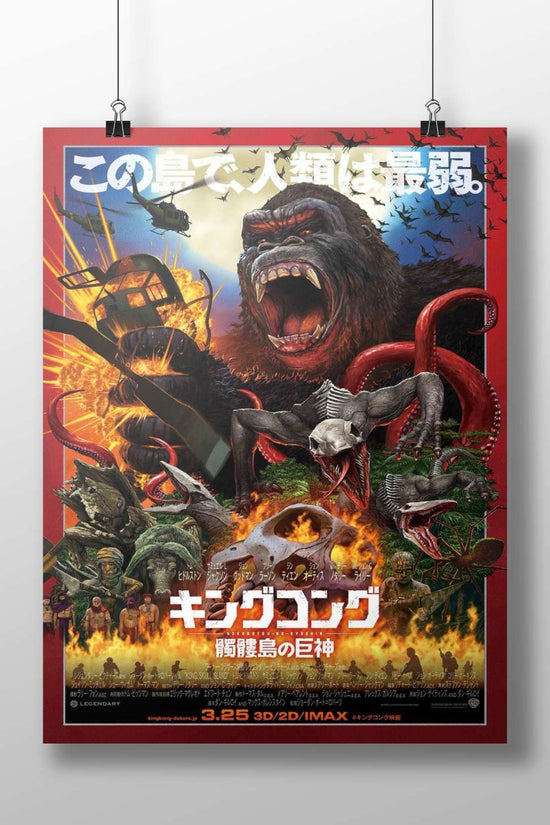 King Kong (franchise, specifically the 2017 film "Kong: Skull Island") Main Subject: King Kong (franchise, specifically the