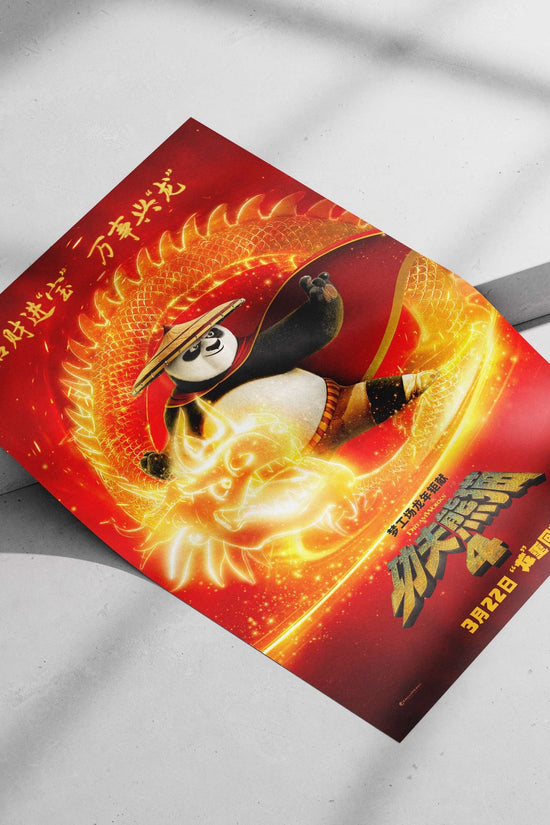 Po (the panda character) from Kung Fu Panda 4, DreamWorks franchise Main Subject: Po (the panda character) from Kung Fu