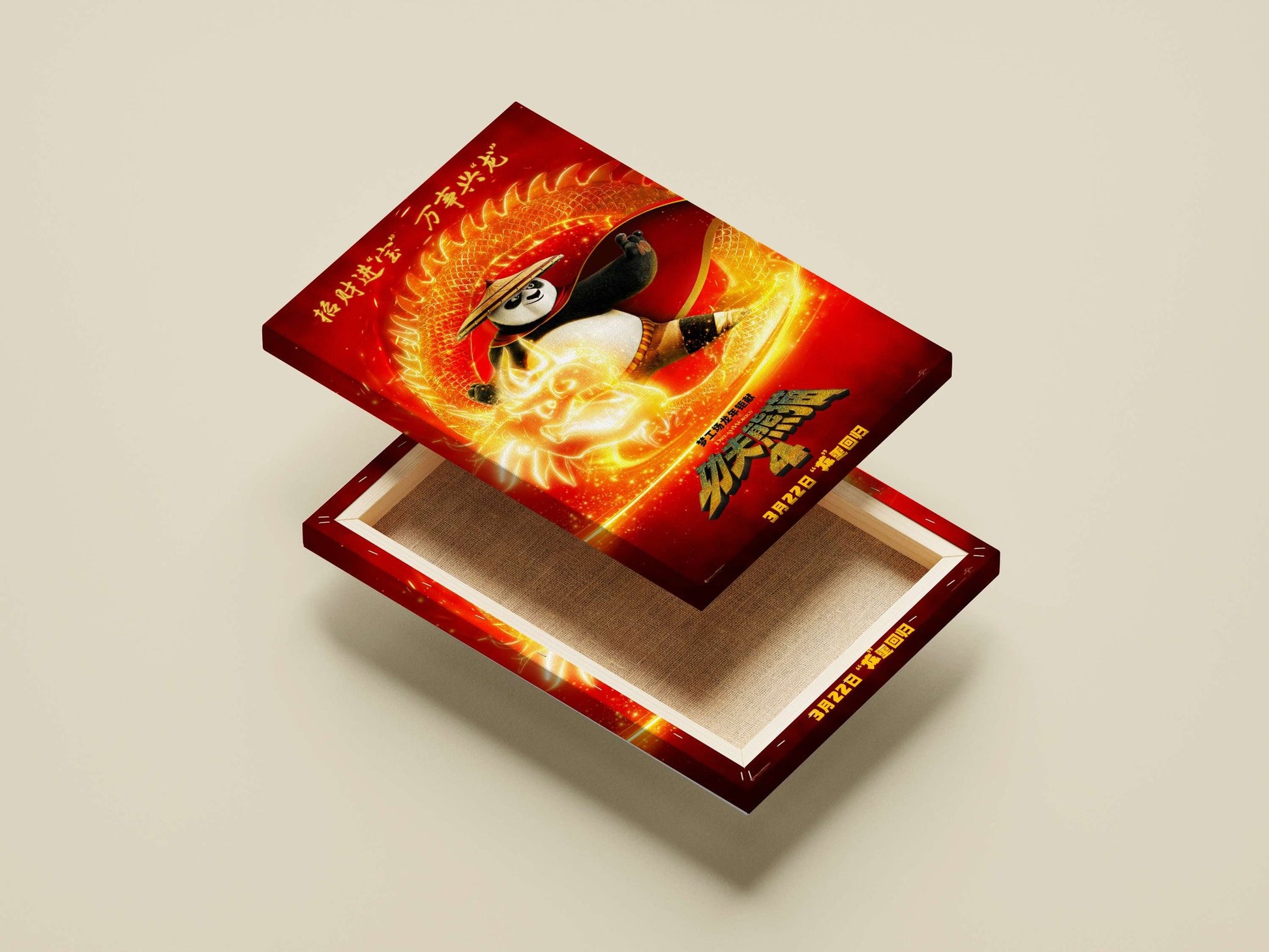 Po (the panda character) from Kung Fu Panda 4, DreamWorks franchise Main Subject: Po (the panda character) from Kung Fu