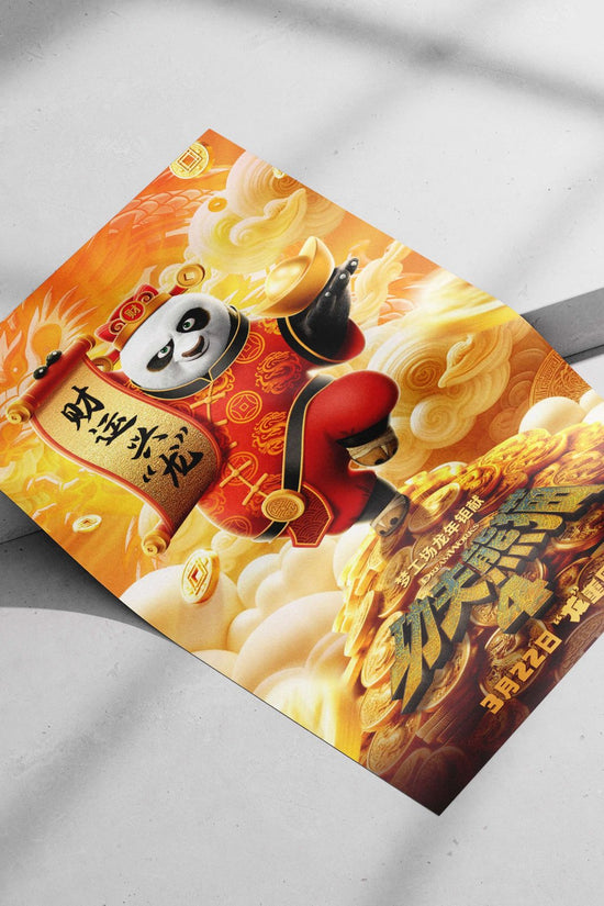 Po, the main character from Kung Fu Panda 4 Main Subject: Po, the main character from Kung Fu Panda 4 Matte poster print —