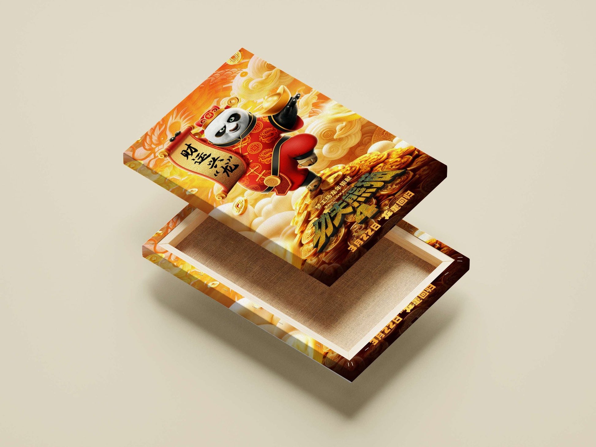 Po, the main character from Kung Fu Panda 4 Main Subject: Po, the main character from Kung Fu Panda 4 Canvas wall art —