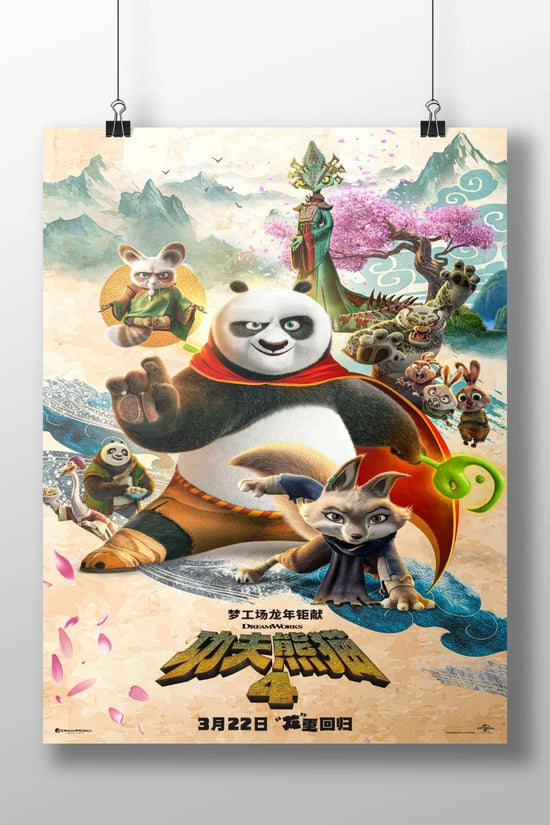Kung Fu Panda 4 (DreamWorks Animation franchise) Main Subject: Kung Fu Panda 4 (DreamWorks Animation franchise) Matte