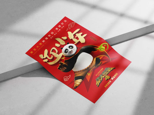 Po from the Kung Fu Panda franchise Main Subject: Po from the Kung Fu Panda franchise Matte poster print — Anime wall art