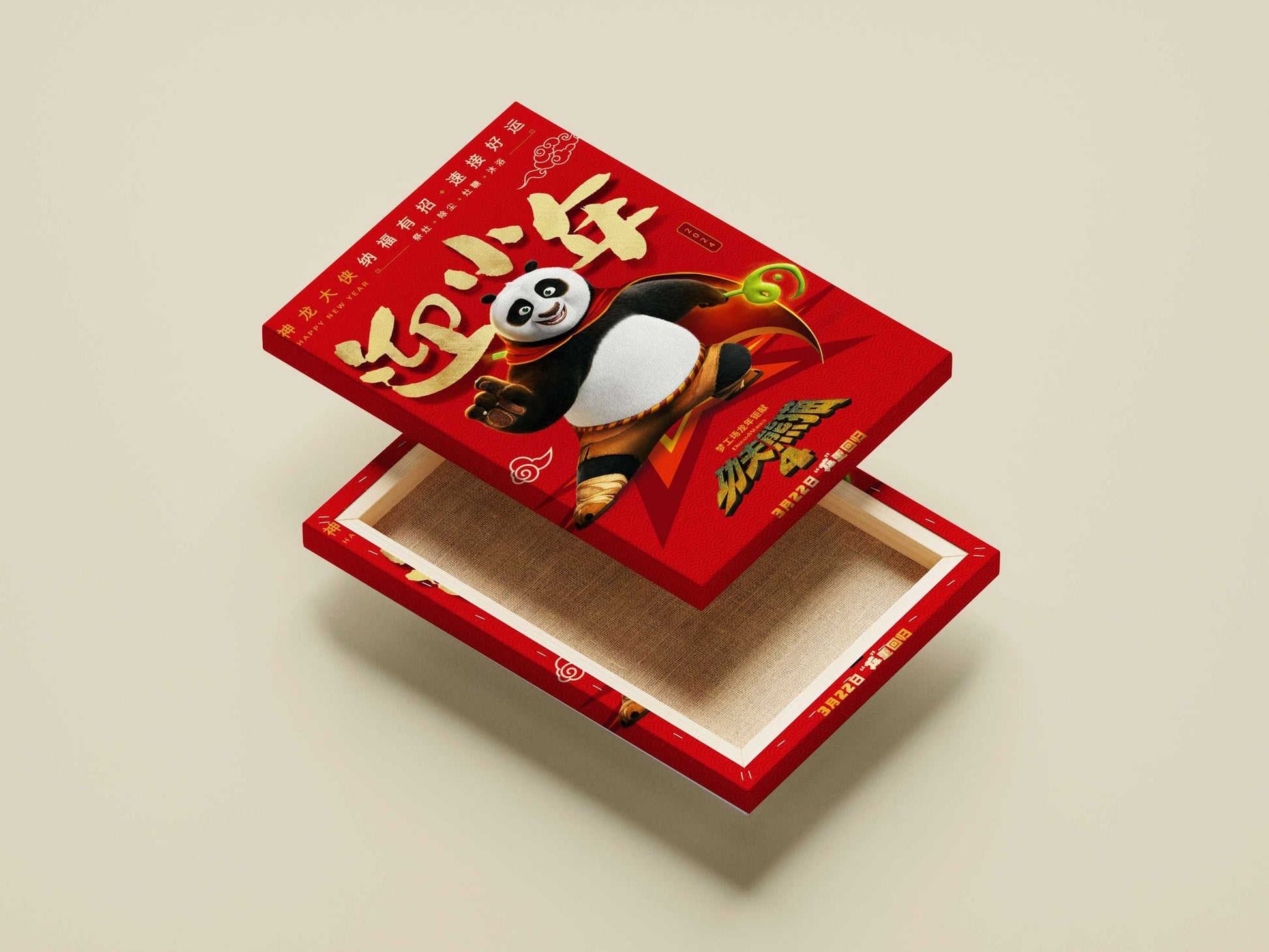 Po from the Kung Fu Panda franchise Main Subject: Po from the Kung Fu Panda franchise Canvas wall art — Anime wall art India