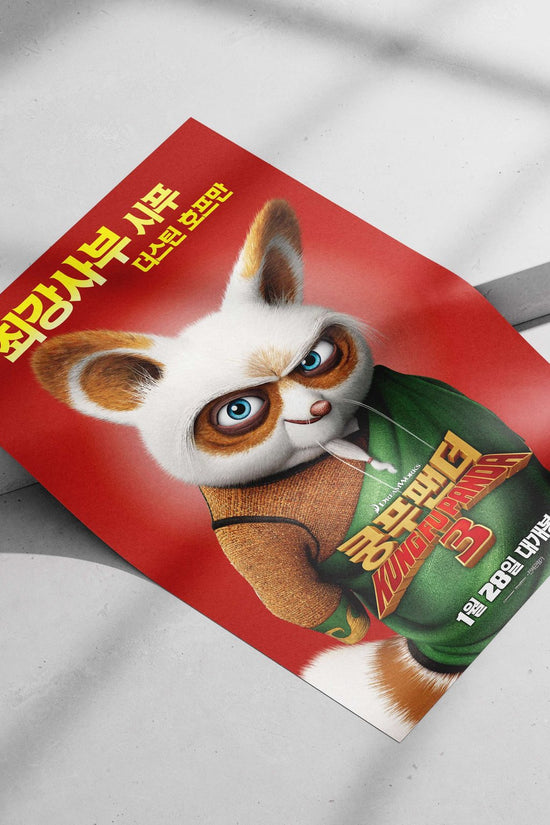 Kung Fu Panda 3 character Main Subject: Kung Fu Panda 3 character Matte poster print — Anime wall art India | PosterBoizz