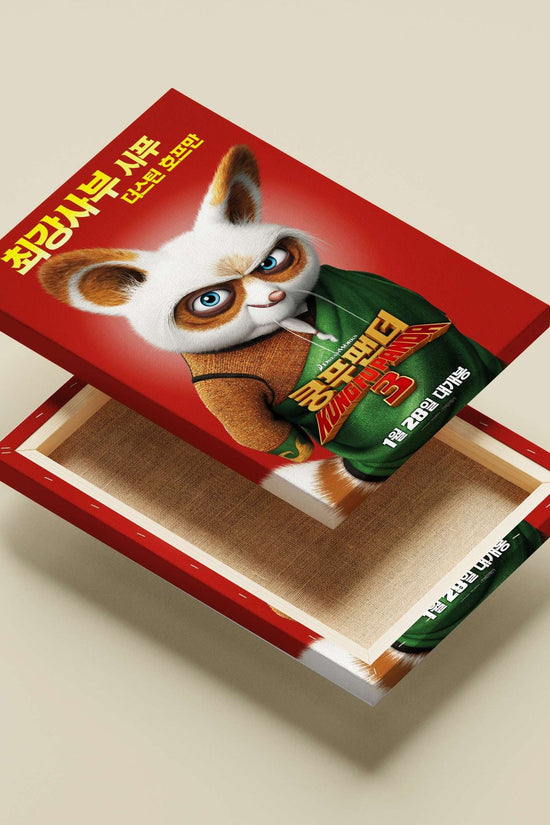 Kung Fu Panda 3 character Main Subject: Kung Fu Panda 3 character Canvas wall art — Anime wall art India | PosterBoizz