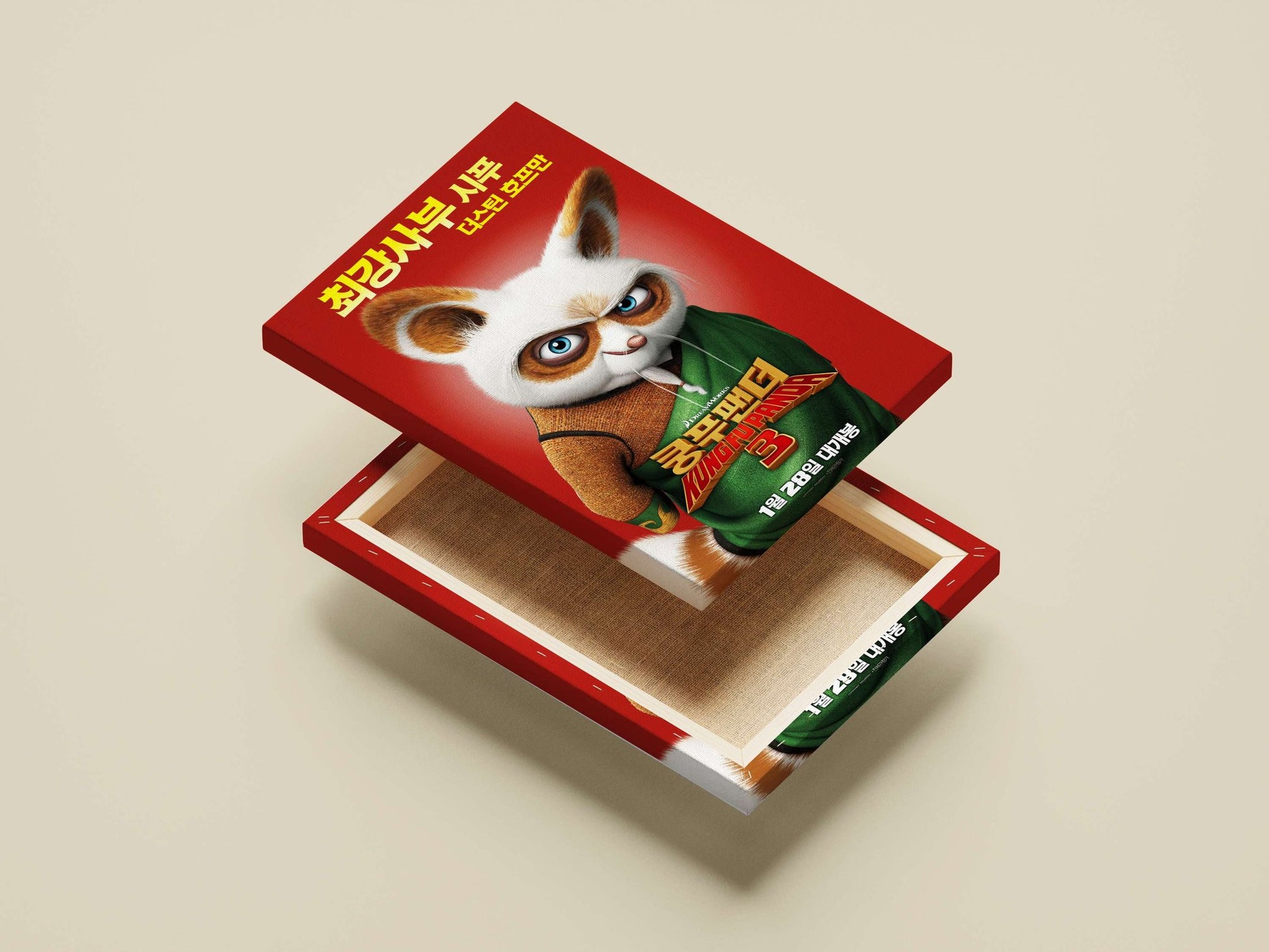 Kung Fu Panda 3 character Main Subject: Kung Fu Panda 3 character Canvas wall art — Anime wall art India | PosterBoizz
