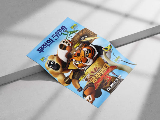 Kung Fu Panda 3's characters: Po (the panda), Monkey, Tigress, Viper, and Mantis from the Kung Fu Panda franchise Main