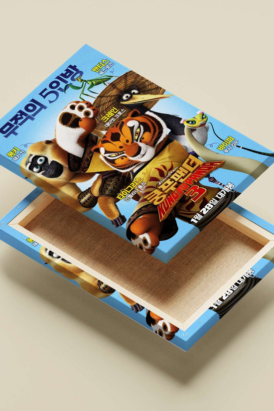 Kung Fu Panda 3's characters: Po (the panda), Monkey, Tigress, Viper, and Mantis from the Kung Fu Panda franchise Main