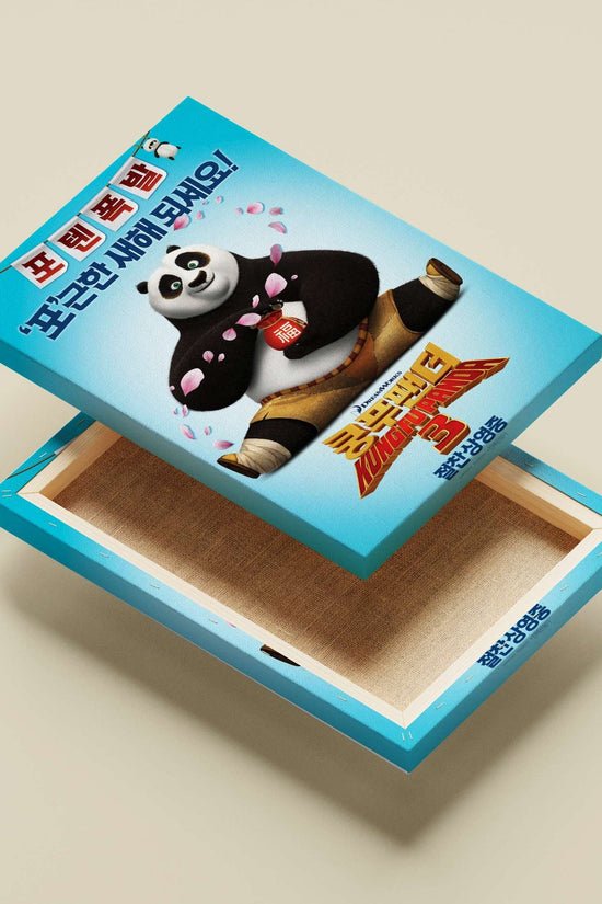 Po (from Kung Fu Panda franchise) Main Subject: Po (from Kung Fu Panda franchise) Canvas wall art — Anime wall art India |