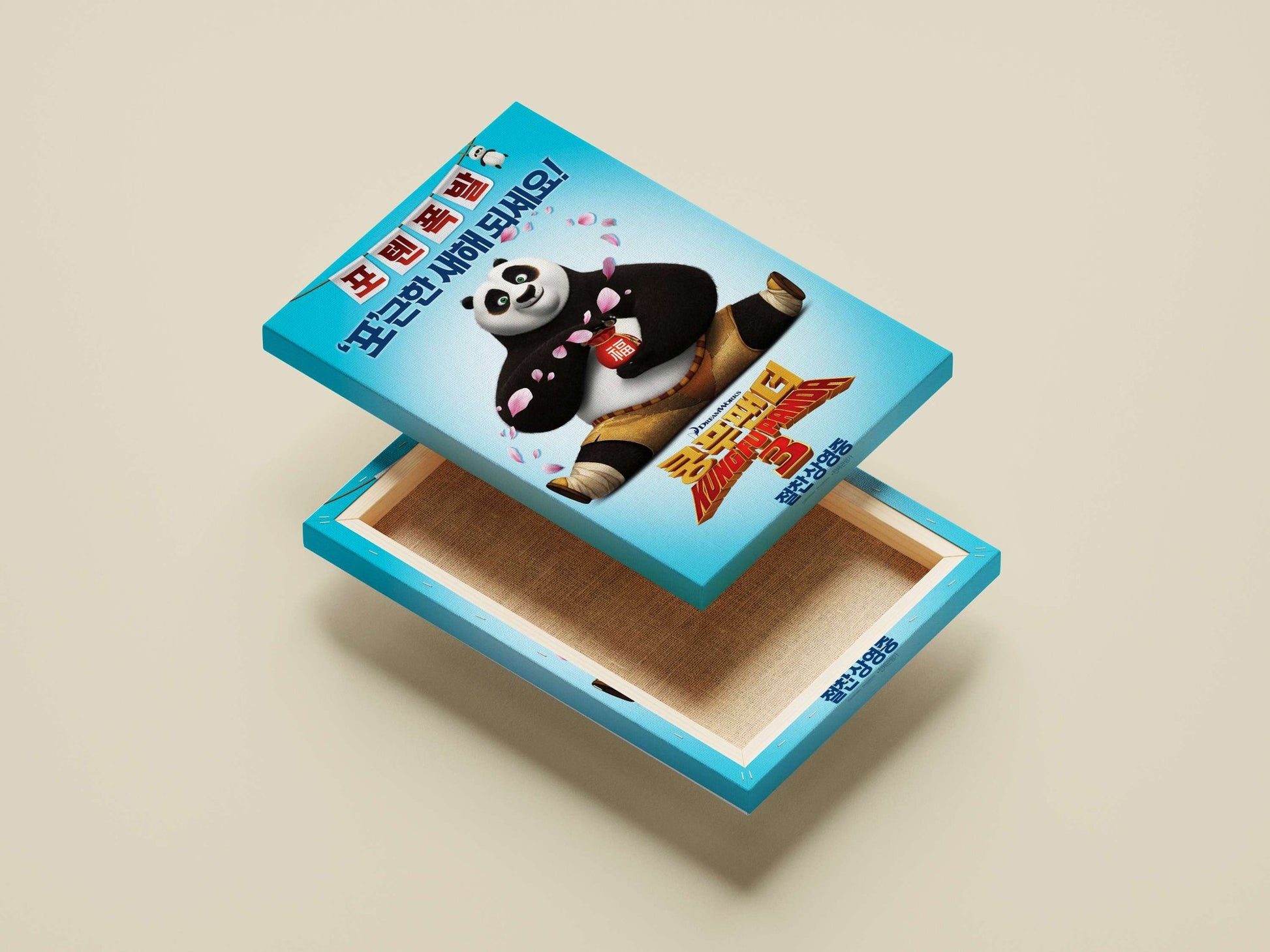 Po (from Kung Fu Panda franchise) Main Subject: Po (from Kung Fu Panda franchise) Canvas wall art — Anime wall art India |