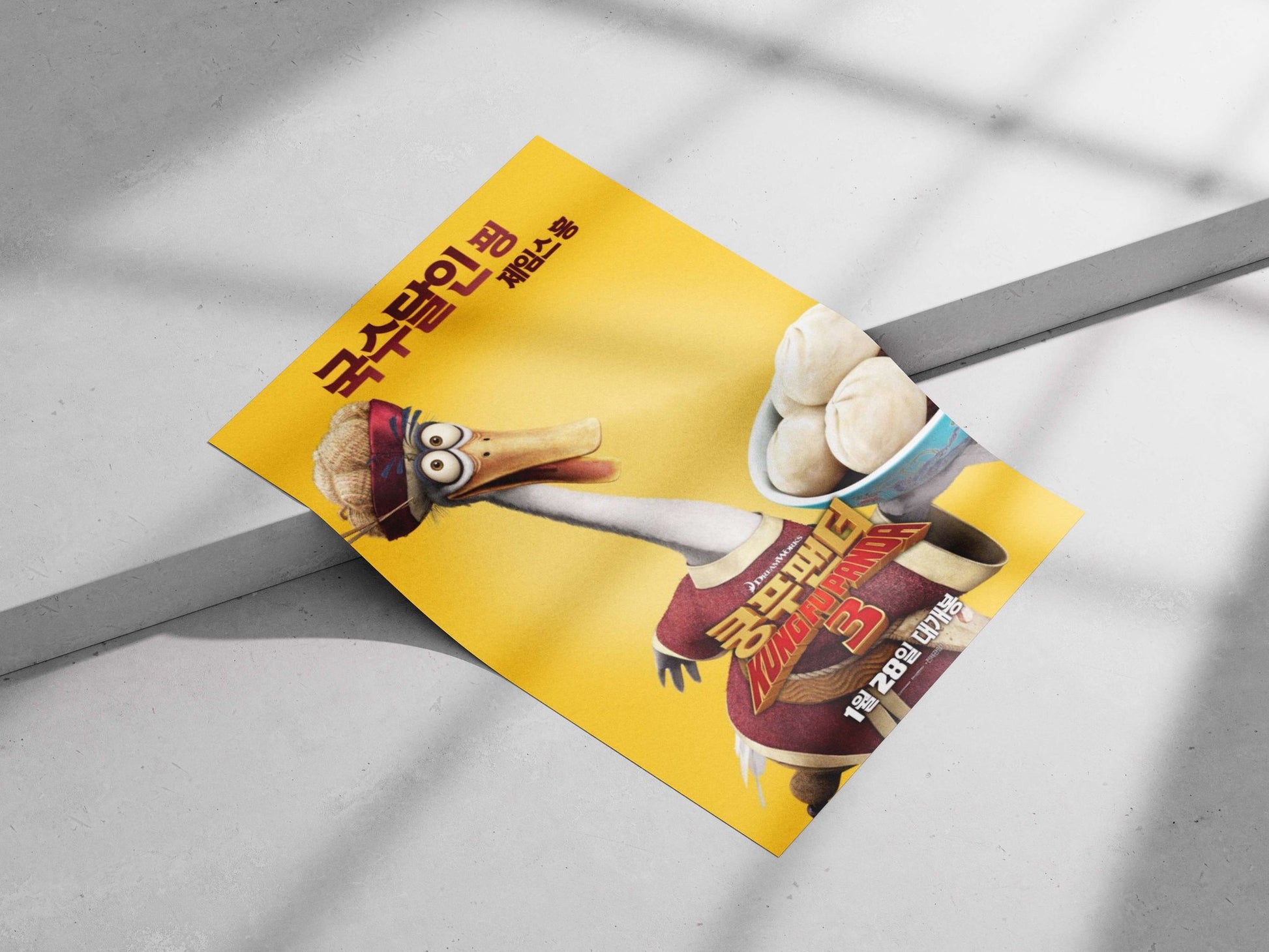 Ping (character from Kung Fu Panda 3 franchise) Main Subject: Ping (character from Kung Fu Panda 3 franchise) Matte poster