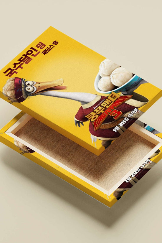 Ping (character from Kung Fu Panda 3 franchise) Main Subject: Ping (character from Kung Fu Panda 3 franchise) Canvas wall