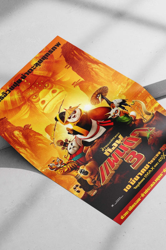 Kung Fu Panda 3 franchise (DreamWorks Animation) Main Subject: Kung Fu Panda 3 franchise (DreamWorks Animation) Matte poster
