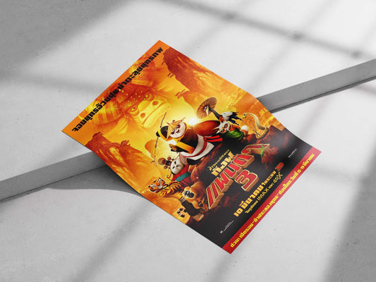 Kung Fu Panda 3 franchise (DreamWorks Animation) Main Subject: Kung Fu Panda 3 franchise (DreamWorks Animation) Matte poster
