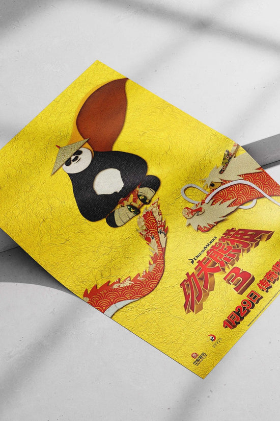 Kung Fu Panda 3 Main Subject: Kung Fu Panda 3 Matte poster print — Anime wall art India | PosterBoizz