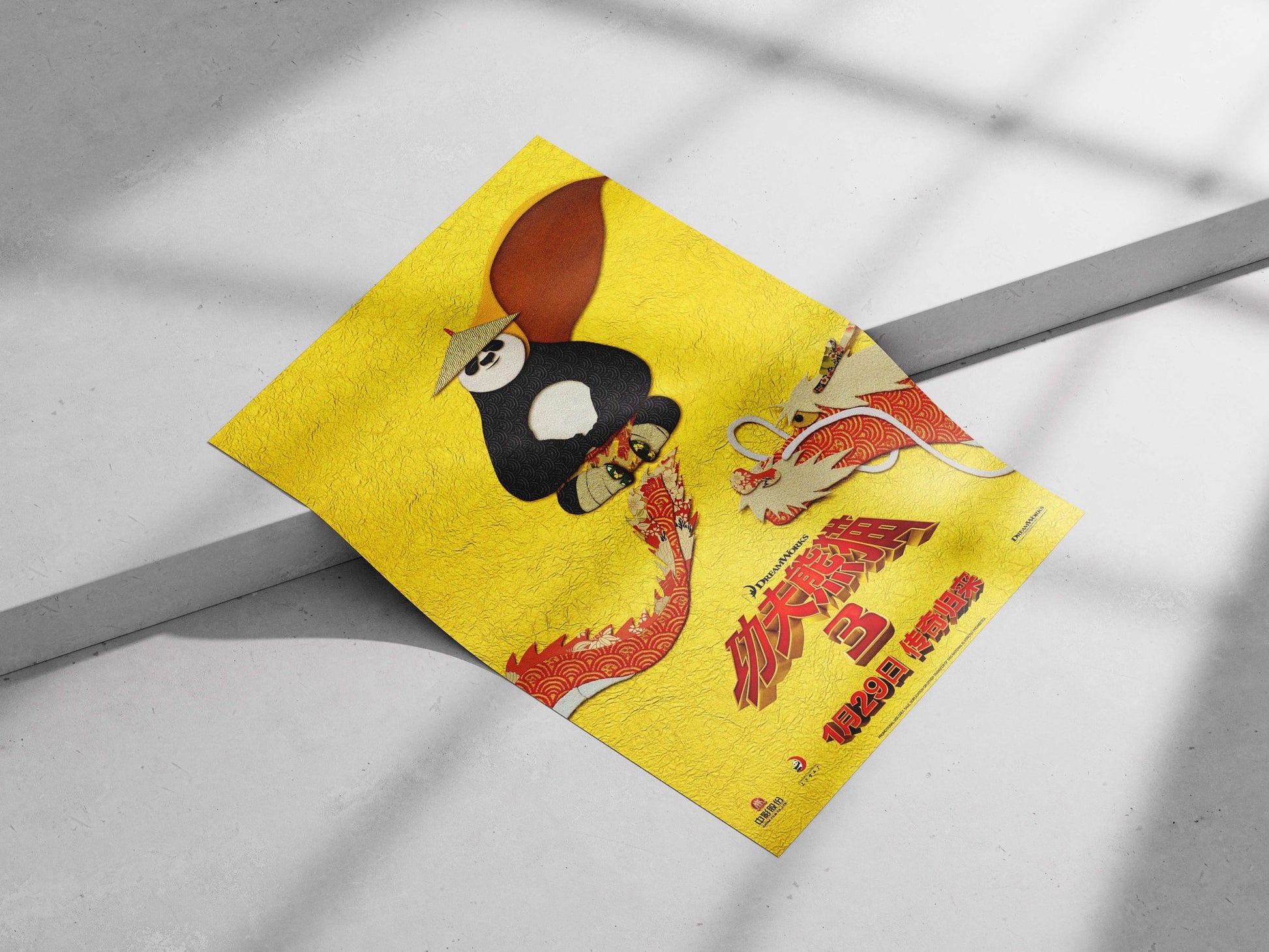Kung Fu Panda 3 Main Subject: Kung Fu Panda 3 Matte poster print — Anime wall art India | PosterBoizz