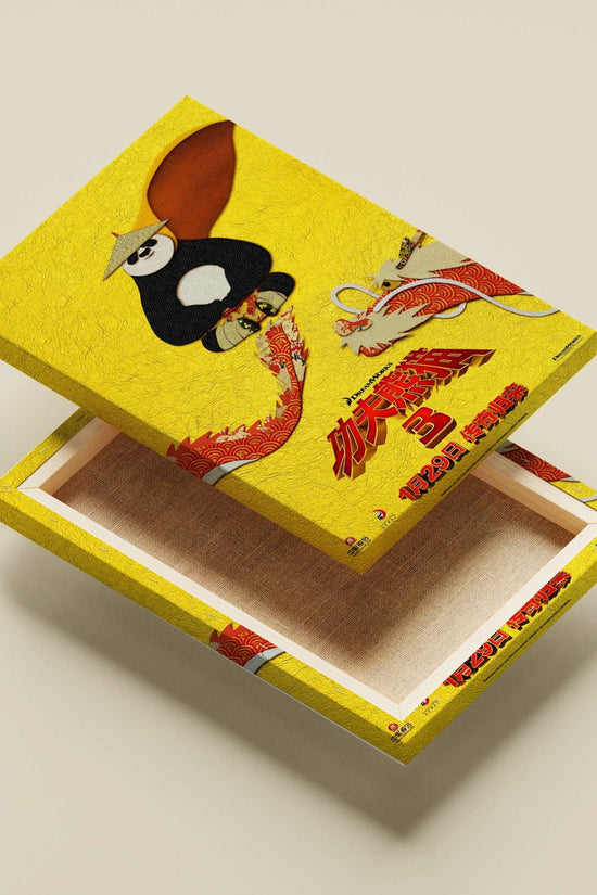 Kung Fu Panda 3 Main Subject: Kung Fu Panda 3 Canvas wall art — Anime wall art India | PosterBoizz