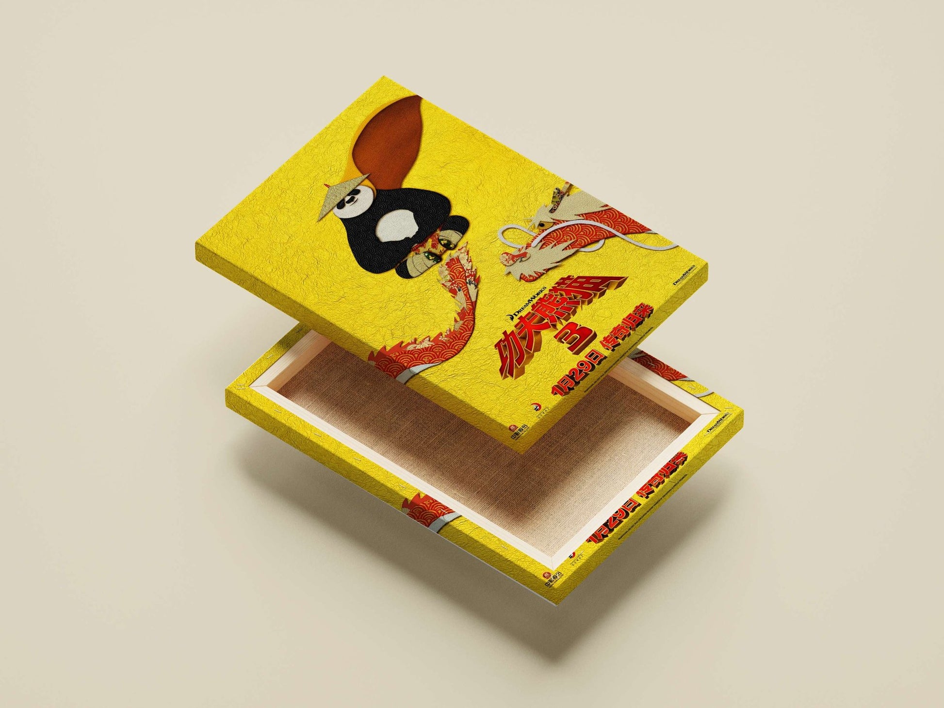 Kung Fu Panda 3 Main Subject: Kung Fu Panda 3 Canvas wall art — Anime wall art India | PosterBoizz