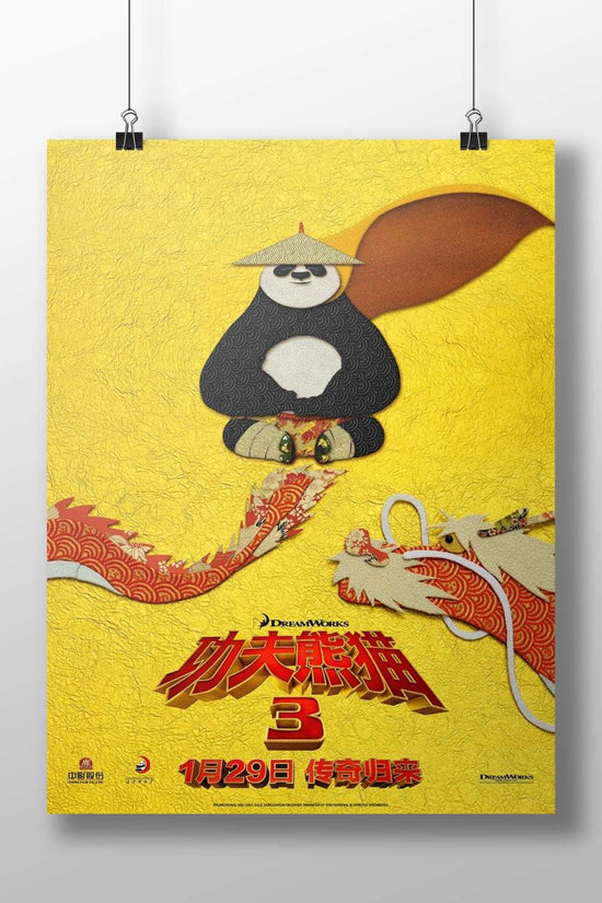 Kung Fu Panda 3 Main Subject: Kung Fu Panda 3 Matte BoizzBoard rigid print — Anime wall art India | PosterBoizz