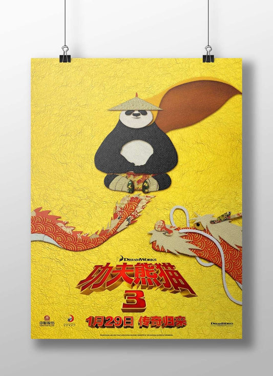 Kung Fu Panda 3 Main Subject: Kung Fu Panda 3 Matte BoizzBoard rigid print — Anime wall art India | PosterBoizz