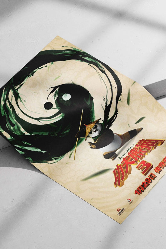 Po (the panda character) from the Kung Fu Panda franchise (specifically "Kung Fu Panda 3") Main Subject: Po (the panda
