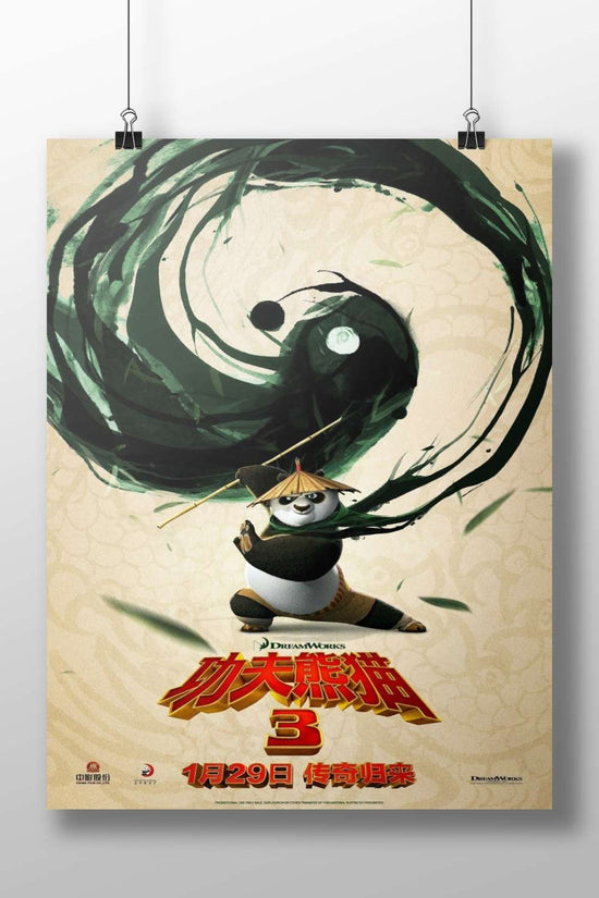Po (the panda character) from the Kung Fu Panda franchise (specifically "Kung Fu Panda 3") Main Subject: Po (the panda