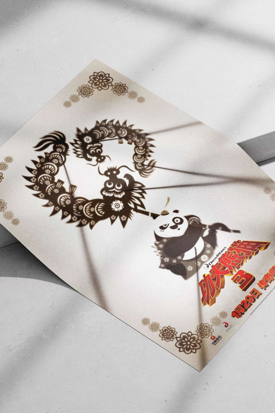 Kung Fu Panda 3 (film) Main Subject: Kung Fu Panda 3 (film) Matte poster print — Anime wall art India | PosterBoizz