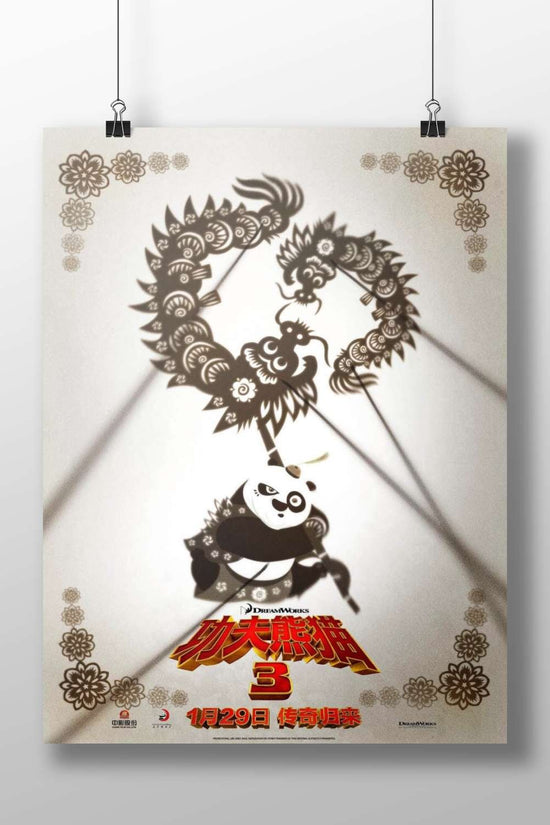 Kung Fu Panda 3 (film) Main Subject: Kung Fu Panda 3 (film) Matte BoizzBoard rigid print — Anime wall art India | PosterBoizz