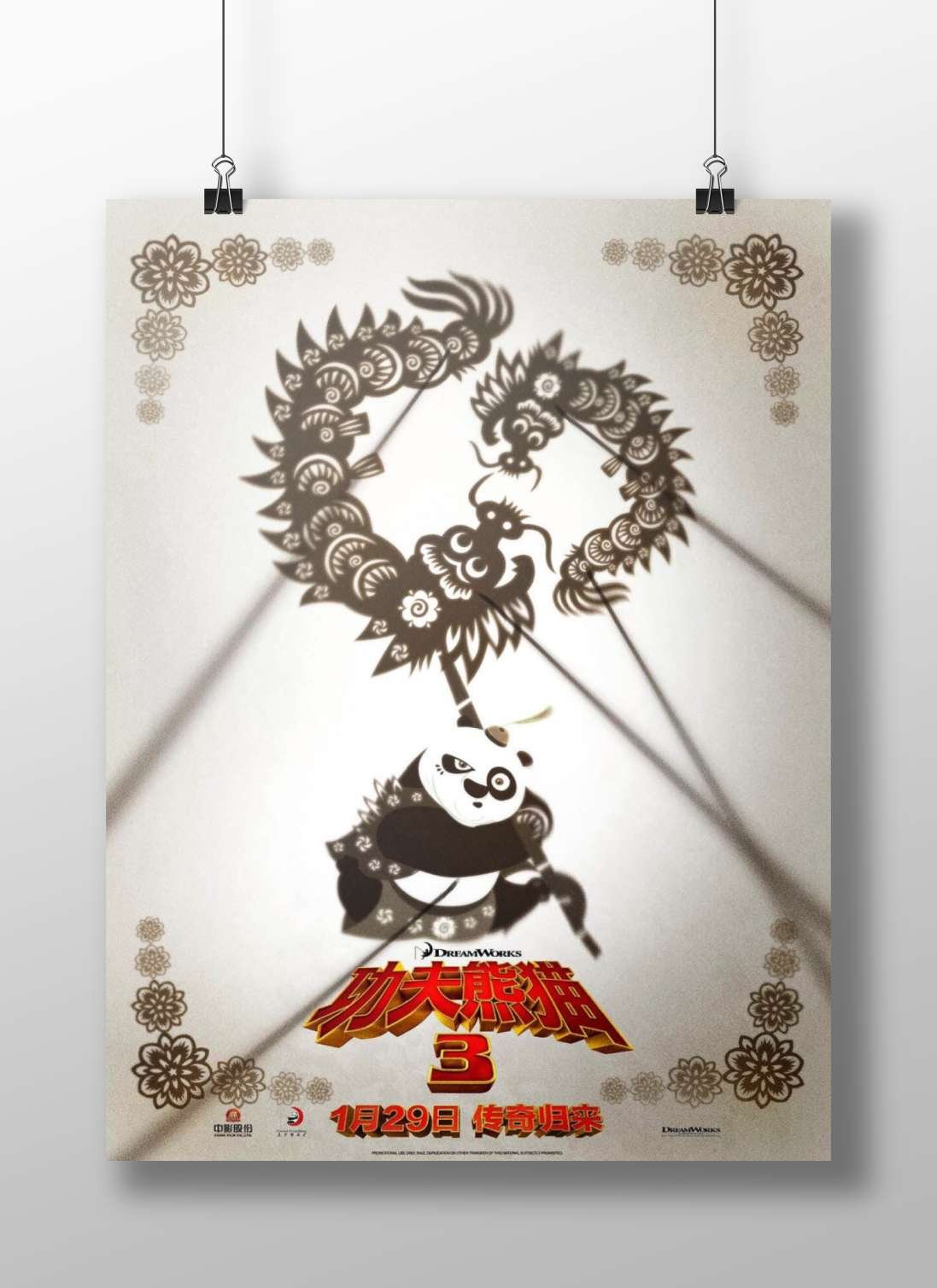 Kung Fu Panda 3 (film) Main Subject: Kung Fu Panda 3 (film) Matte BoizzBoard rigid print — Anime wall art India | PosterBoizz
