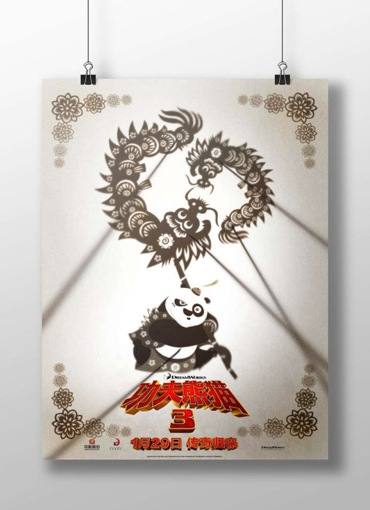 Kung Fu Panda 3 (film) Main Subject: Kung Fu Panda 3 (film) Matte BoizzBoard rigid print — Anime wall art India | PosterBoizz