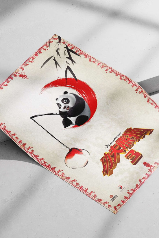 Kung Fu Panda (DreamWorks franchise character) Main Subject: Kung Fu Panda (DreamWorks franchise character) Matte poster