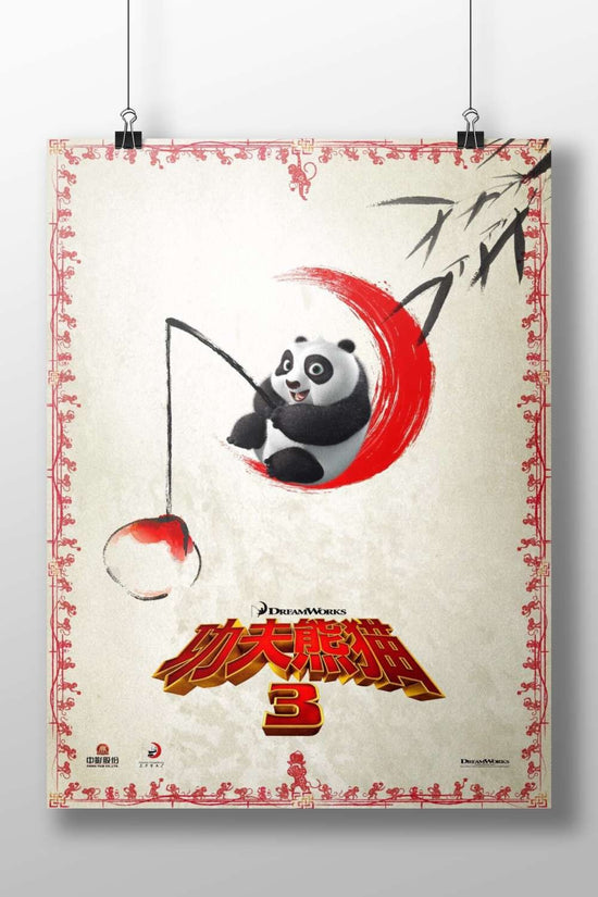 Kung Fu Panda (DreamWorks franchise character) Main Subject: Kung Fu Panda (DreamWorks franchise character) Matte BoizzBoard