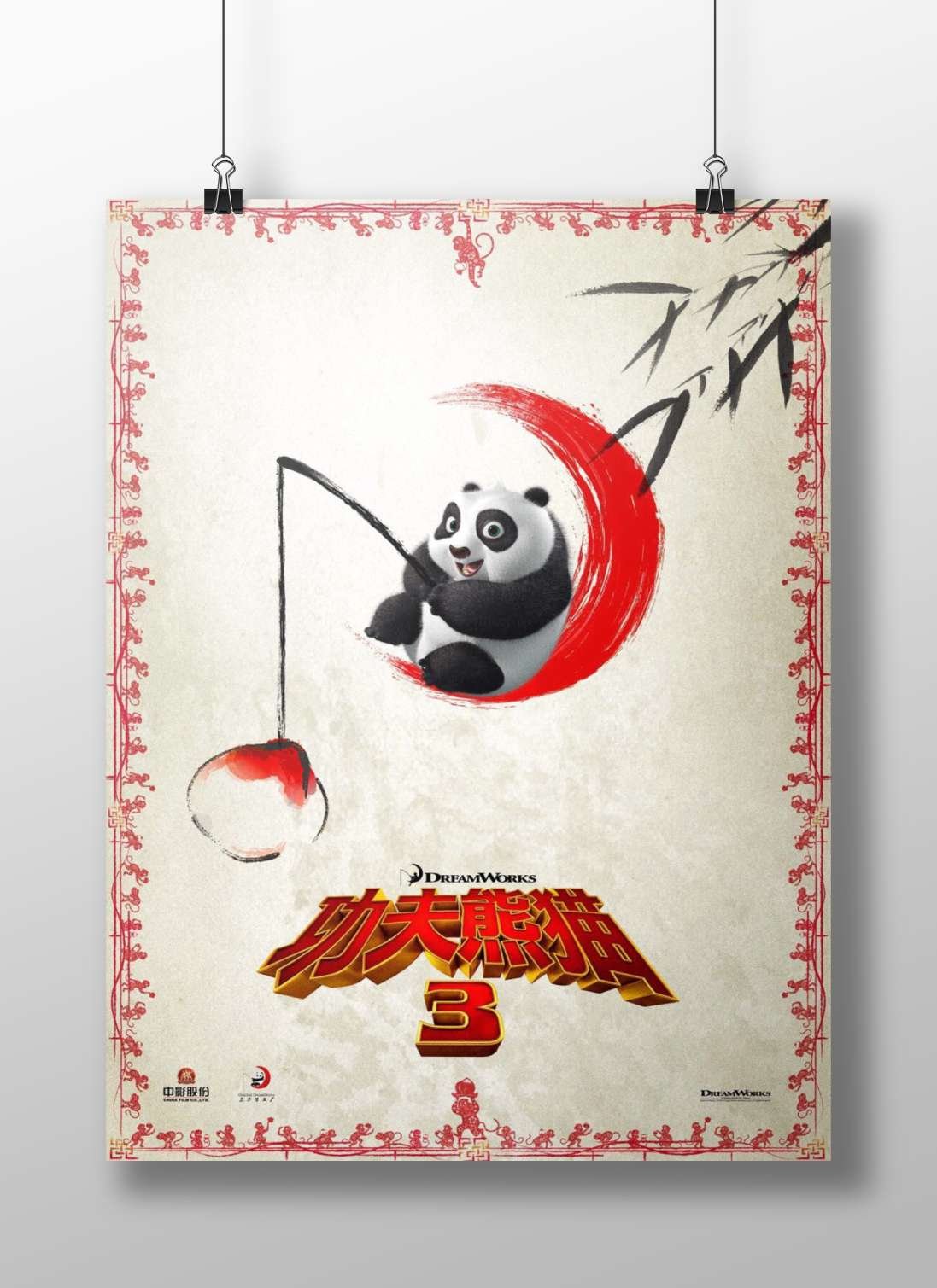 Kung Fu Panda (DreamWorks franchise character) Main Subject: Kung Fu Panda (DreamWorks franchise character) Matte BoizzBoard