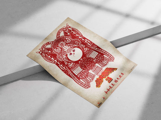 Kung Fu Panda 3 Main Subject: Kung Fu Panda 3 Matte poster print — Anime wall art India | PosterBoizz