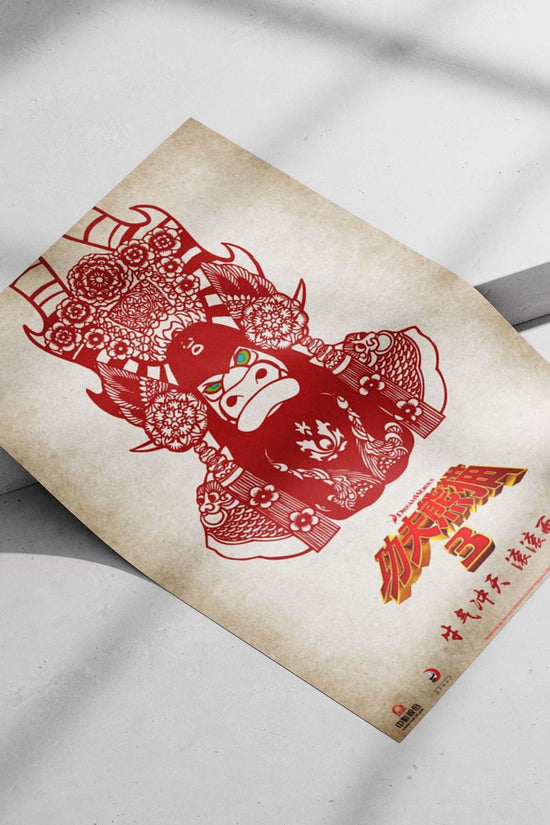 Kung Fu Panda 3 Main Subject: Kung Fu Panda 3 Matte poster print — Anime wall art India | PosterBoizz
