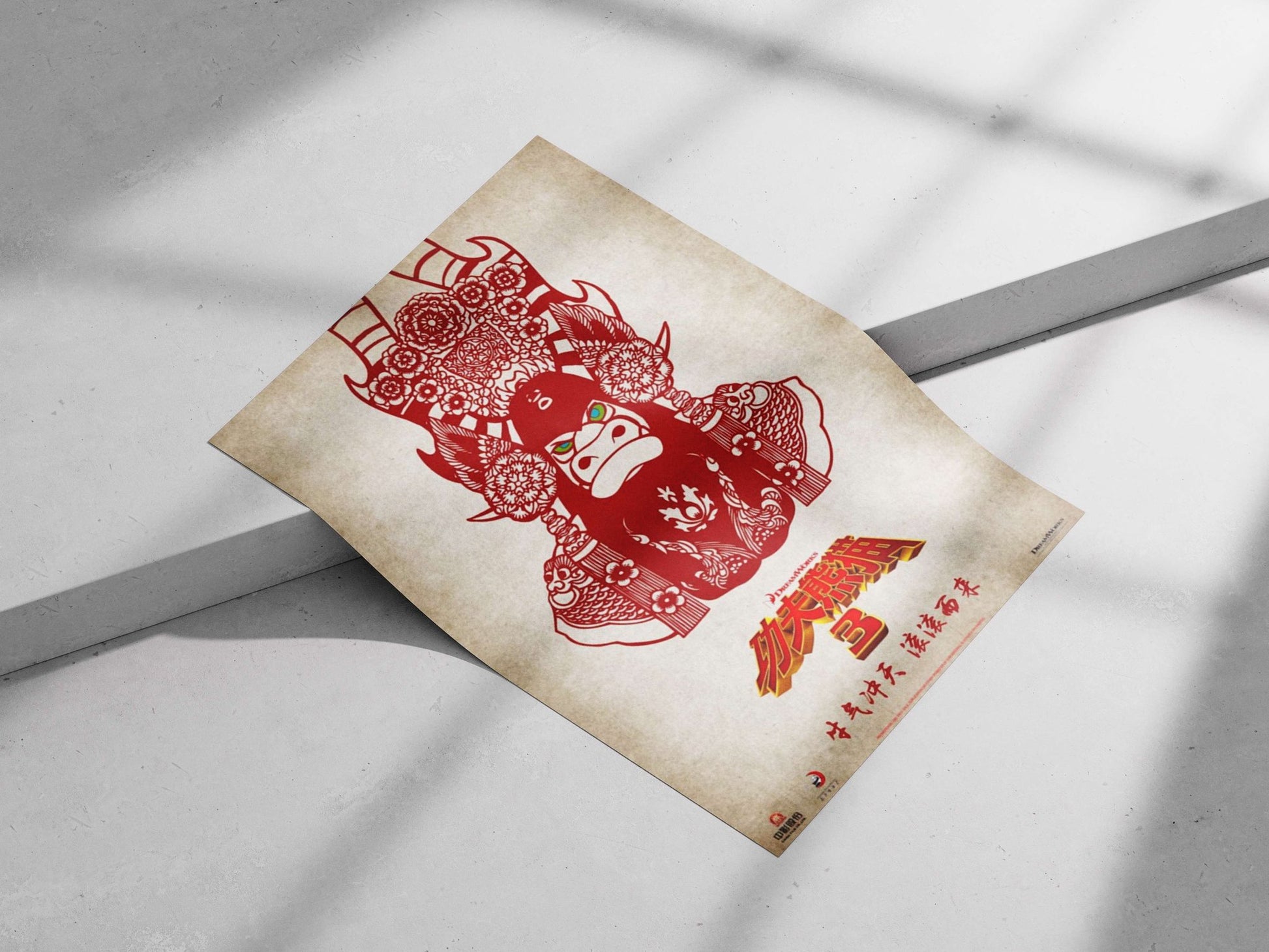 Kung Fu Panda 3 Main Subject: Kung Fu Panda 3 Matte poster print — Anime wall art India | PosterBoizz