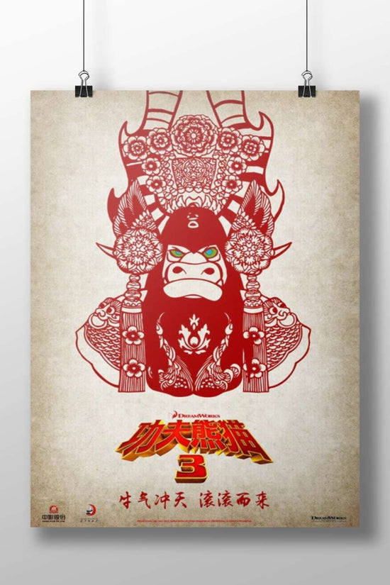 Kung Fu Panda 3 Main Subject: Kung Fu Panda 3 Matte BoizzBoard rigid print — Anime wall art India | PosterBoizz