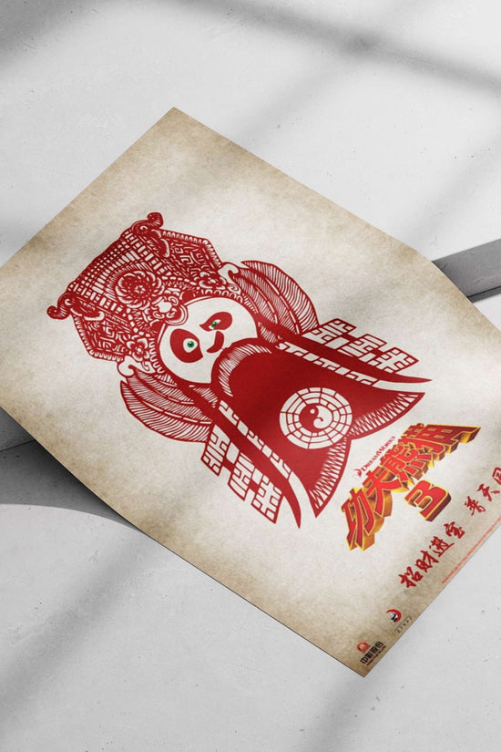 Kung Fu Panda 3 (franchise) Main Subject: Kung Fu Panda 3 (franchise) Matte poster print — Anime wall art India | PosterBoizz