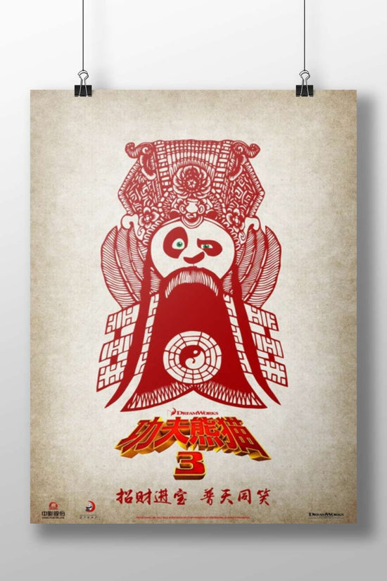 Kung Fu Panda 3 (franchise) Main Subject: Kung Fu Panda 3 (franchise) Matte BoizzBoard rigid print — Anime wall art India |