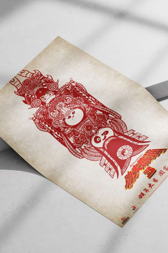 Po (the panda), Chinese mythological figures (horned deity, rat-like figure) Kung Fu Panda Vintage Matte poster print —