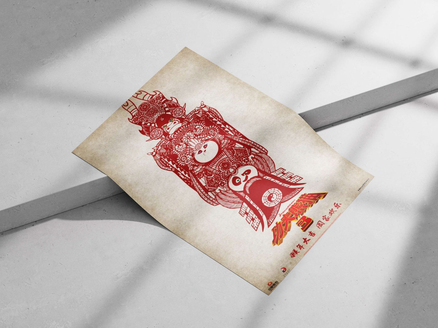 Po (the panda), Chinese mythological figures (horned deity, rat-like figure) Kung Fu Panda Vintage Matte poster print —