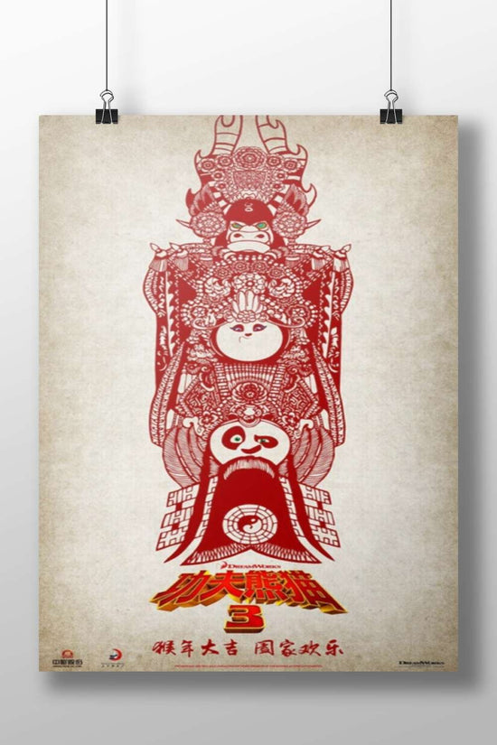 Po (the panda), Chinese mythological figures (horned deity, rat-like figure) Kung Fu Panda Vintage Matte BoizzBoard rigid
