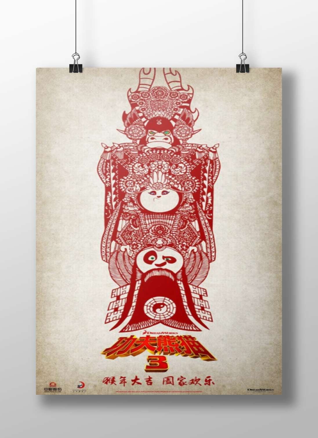 Po (the panda), Chinese mythological figures (horned deity, rat-like figure) Kung Fu Panda Vintage Matte BoizzBoard rigid
