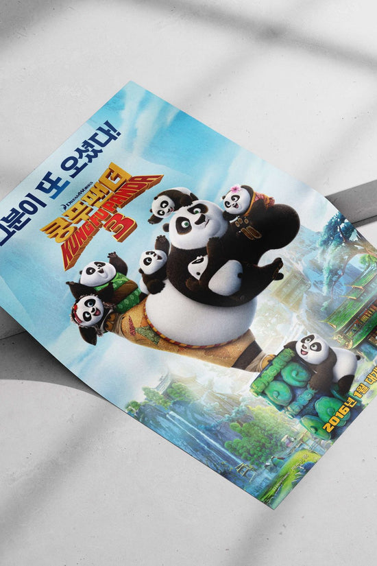Kung Fu Panda 3 franchise (including Po and his panda companions) Main Subject: Kung Fu Panda 3 franchise (including Po and