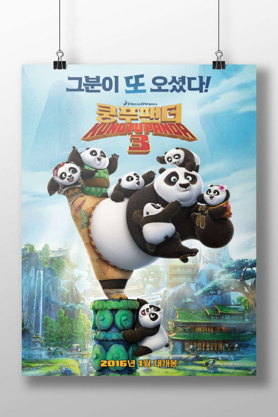 Kung Fu Panda 3 franchise (including Po and his panda companions) Main Subject: Kung Fu Panda 3 franchise (including Po and